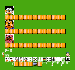 Gambler Jiko Chuushin Ha 2 (Japan) In game screenshot